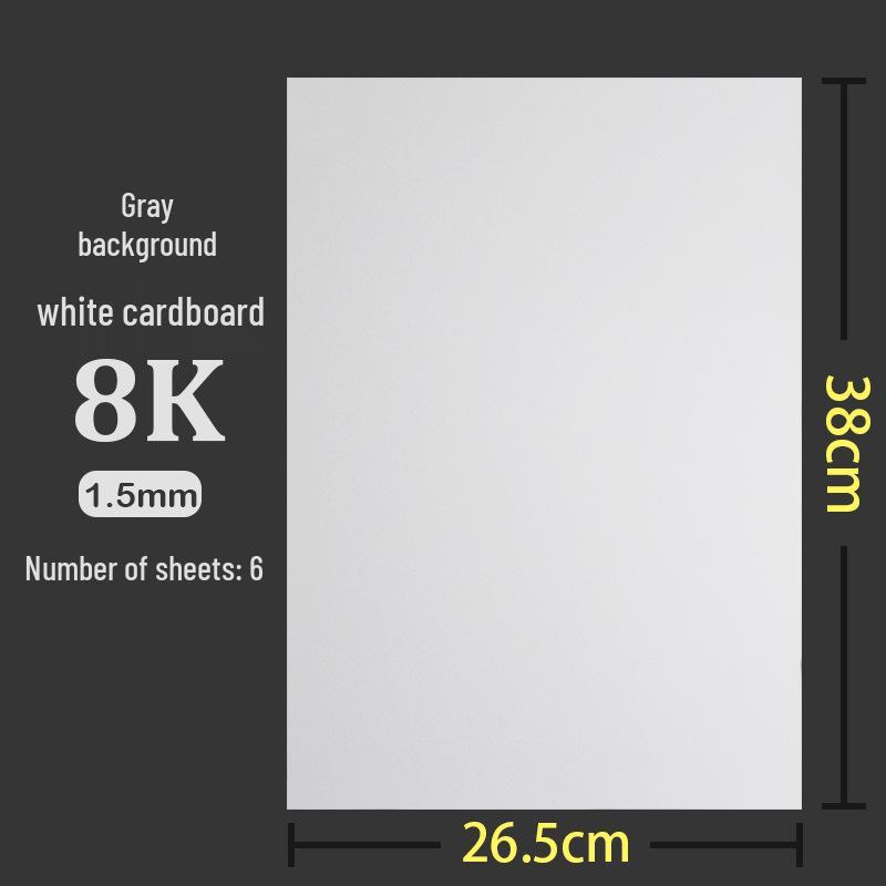 A4/A5 & A2/A3 Gray-White Cardboard, 1.5mm & 2-3mm Thickness, Student Backing Board for Colored Paper and Gouache Painting