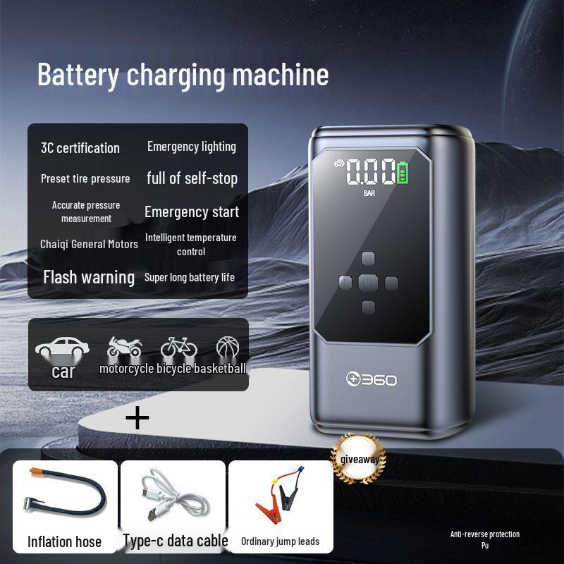 360° Multifunctional Car Emergency 12V Jump Starter & Air Pump