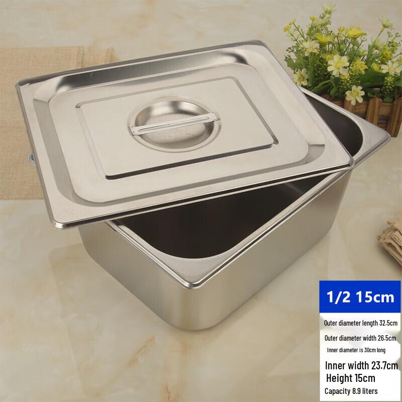 

Stainless Steel Rectangular Deep Food Pan with Lid