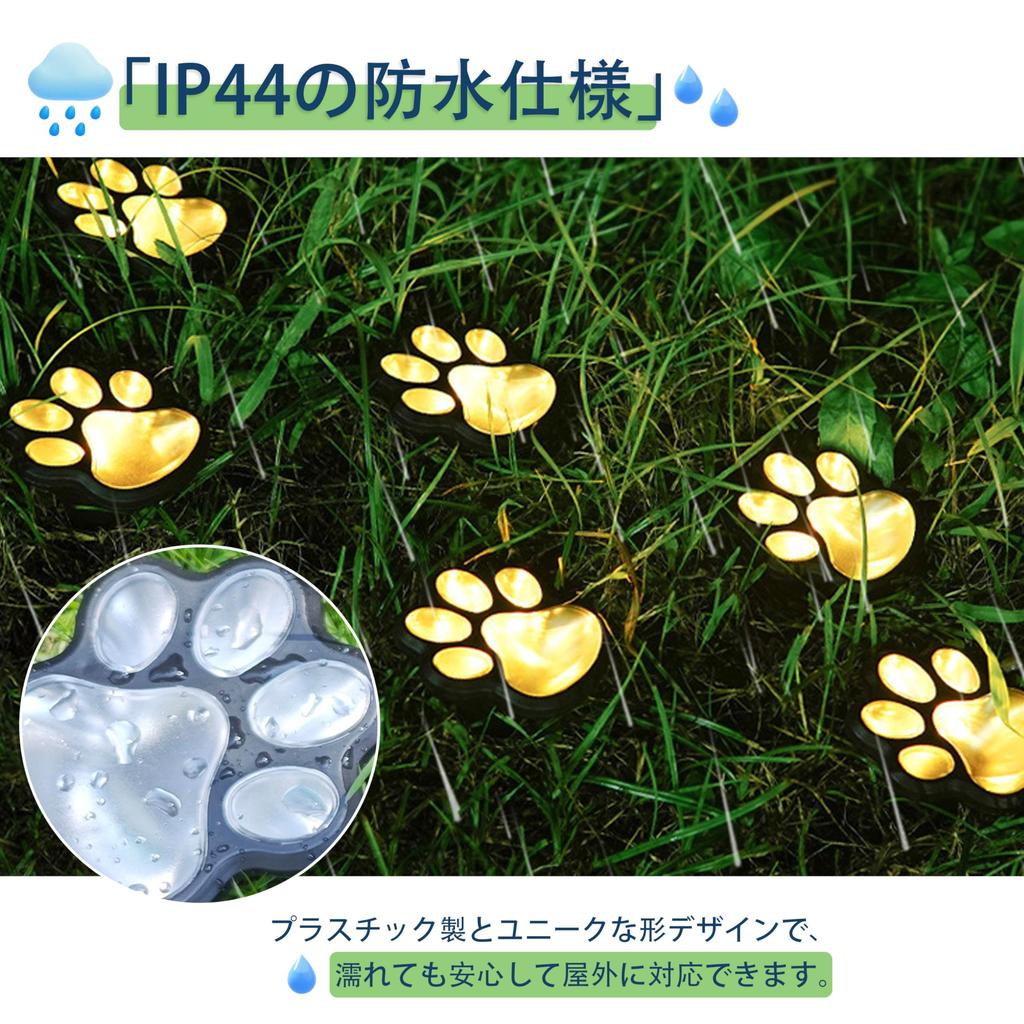 Dog and Cat Paw Solar Recessed Outdoor Garden Automatic IP44 Warm White Pet Paw Perfect for Parking and Cute Paw Print Outdoor Energy No Wiring