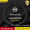 Nissan Sylphy Steering Wheel Cover 2007-2022 Suede Carbon Fiber