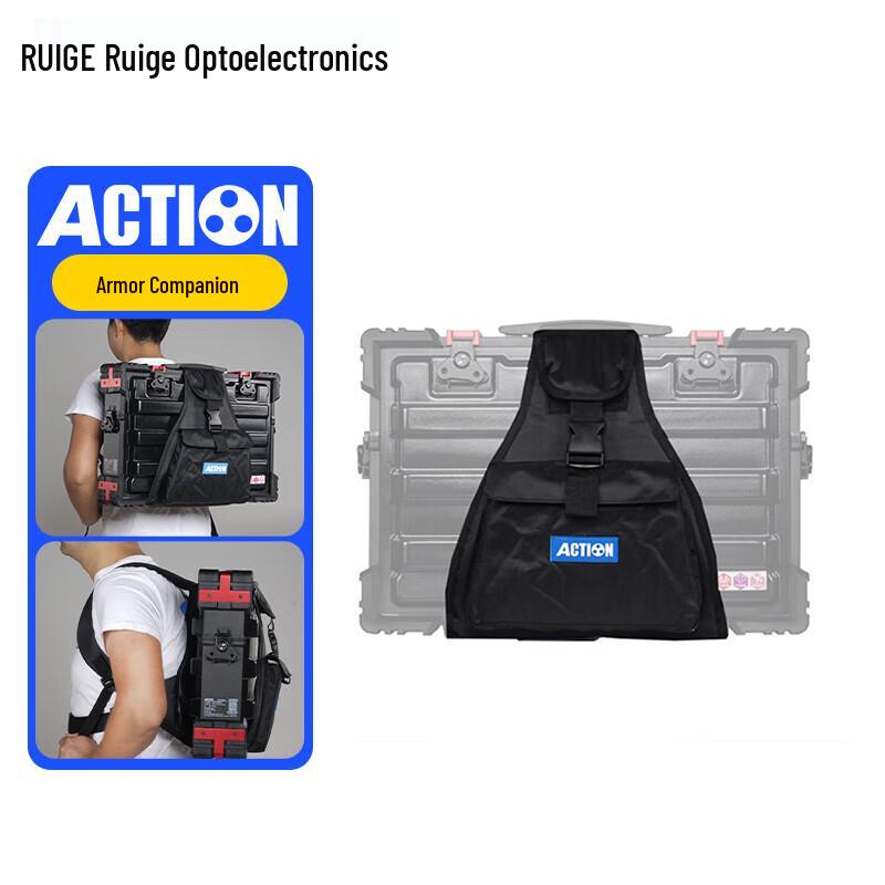 

Грубая ACTION Броня Нет. 1 Портативный чехол-рюкзак