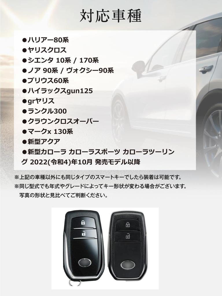 [USABUL] Toyota Key Case, Premium Genuine Leather, Yaris Cross, Harrier 80 Series, New Model