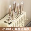 Cross-border new suction cup chopstick cartridge spatula wall-mounted kitchen knife holder multi-functional kitchen rack wholesale