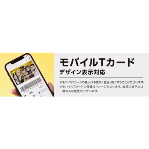 Culture Entertainment T Card (Golden Kamuy 2023 Version)
