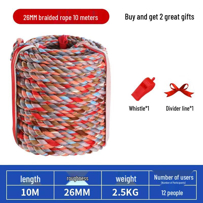 YiNing Heavy-Duty Tug-of-War Rope 10m, 26mm