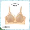 Plus Size Women S Ultra Thin Bra Push Up No Wire Seamless Supportive Bra