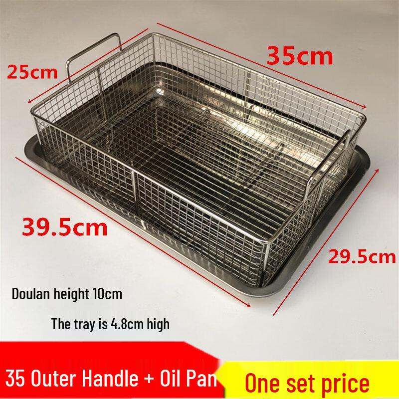 Yingtang Small Fritter Frying Basket Set