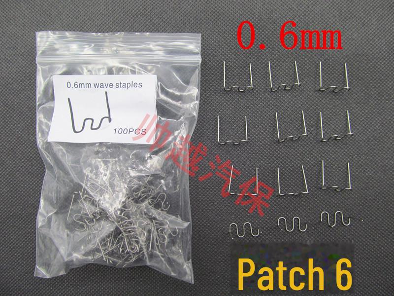 

Комплект для ремонта и сварки пластикового бампера Circular 0.6mm, 100 pieces