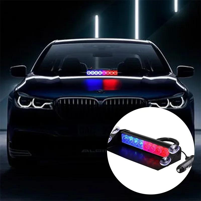 8 LED Strobe Flash Warning Lamp EMS Police Car Flasher Beacon Flashing Firemen Fog Emergency LED Light 8LED Amber White Red Blue