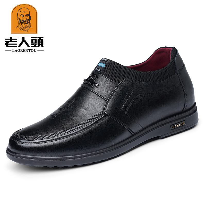 Old Man Head Men's Shoes Breathable Leather Shoes Men's Korean Version Men's Inner Height Increase 3637 Trendy Casual Shoes 80168