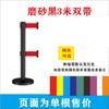 Jundingying Stainless Steel Dual-Belt Retractable Barrier Post