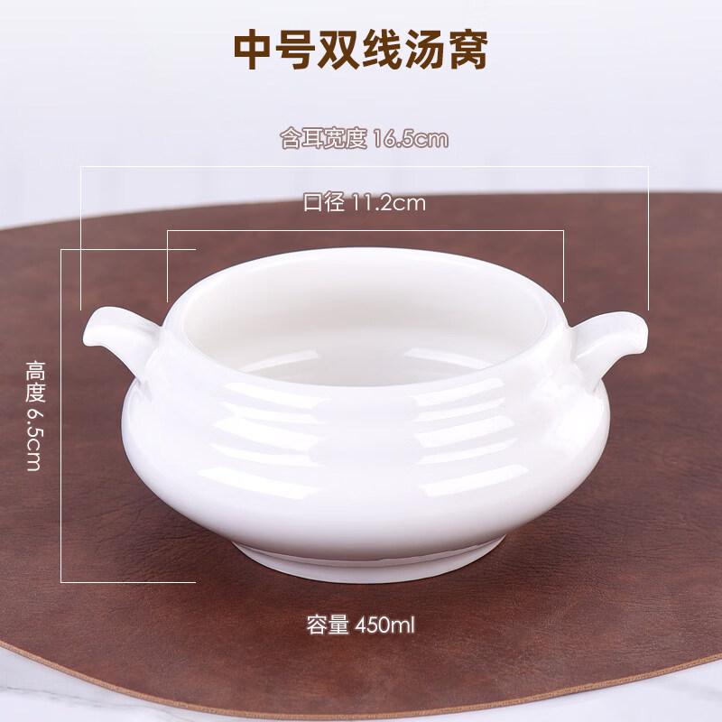 Ru Han Lidless Ceramic Double Boiler Insert
