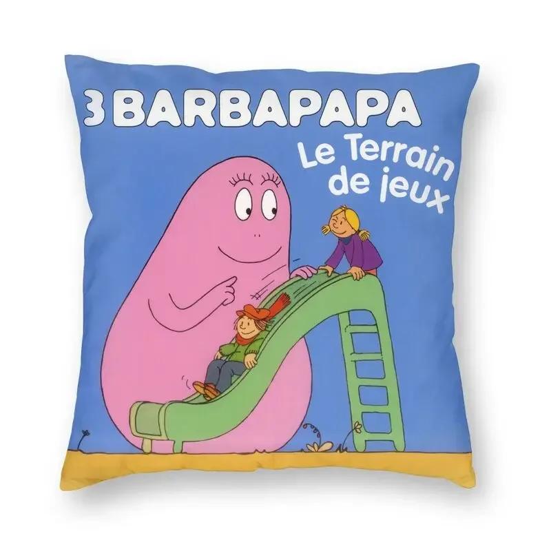 Față de pernă Barbapapa Family Love cu imprimeu față-verso, desene animate, emisiune TV, husă de pernă de podea pentru sufragerie, decorare cu față de pernă