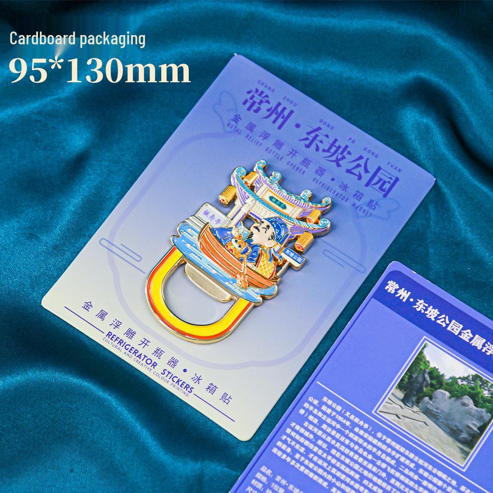 Nanshan Bamboo Sea & Dinosaurland Liyang Metal Fridge Magnet - Jintan Cultural Souvenir