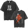 Dani Martin Ya Nada Volvera A Ser Como Antes Vintage Washed YK T Shirts Mens Women Hip Hop Pop Casual Oversized T Shirt Unisex
