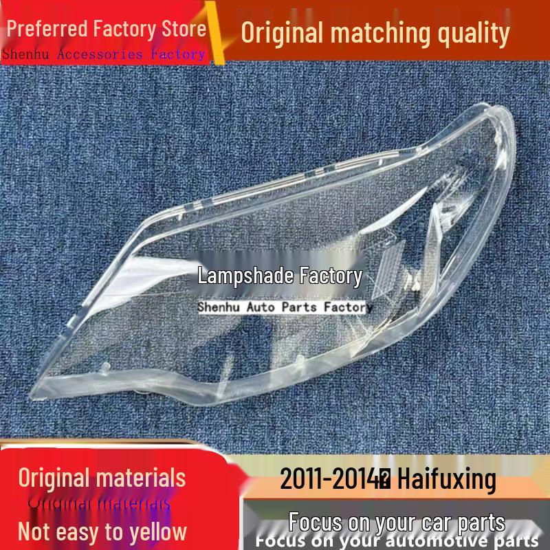 Compatible with 11-14 Model Hai Fu Xing Headlight Transparent Cover & Face Shield