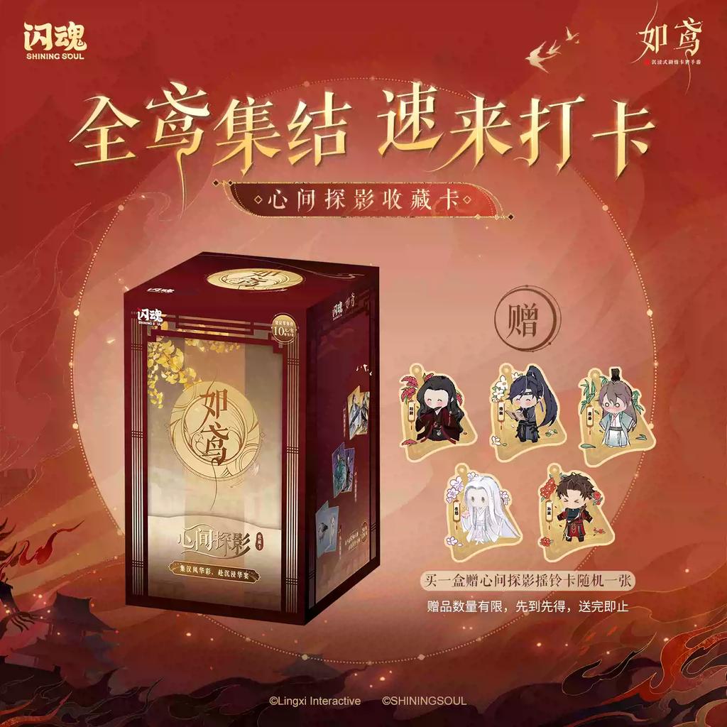 Echte RuYuan Karten Herz Schatten Serie Hohe Erscheinung Sammlung Die Welt Anime Spiel Sammelkarten Geschenk