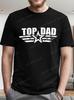 Top Dad Tshirts For Men Funny Dad Tshirt Fathers Day Tees Gifts For Dad Summer Casual Short Sleeve T Shirt Mens Clothing
