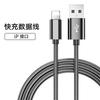 Type-c Data Cable Tpyc Weaving100w66w The Charging Cable Is Suitable for Apple, Huawei, and Honor Vivo Mobile Phone