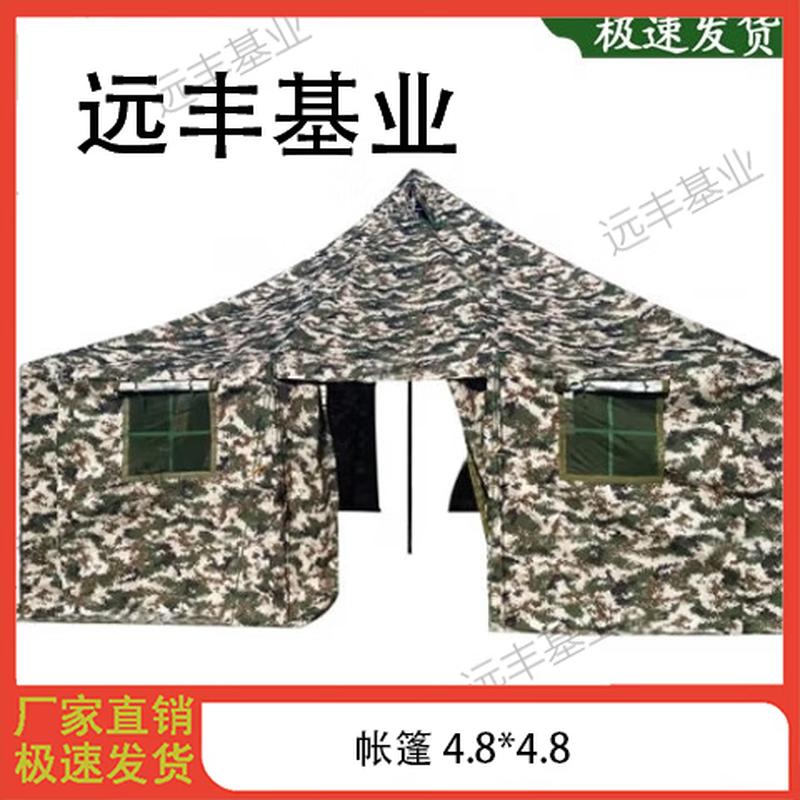 Heavy-Duty 81B Outdoor Training Tent