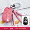 Leather Key Case for Zhonghua V3, V7, H530, H330, V5 Models