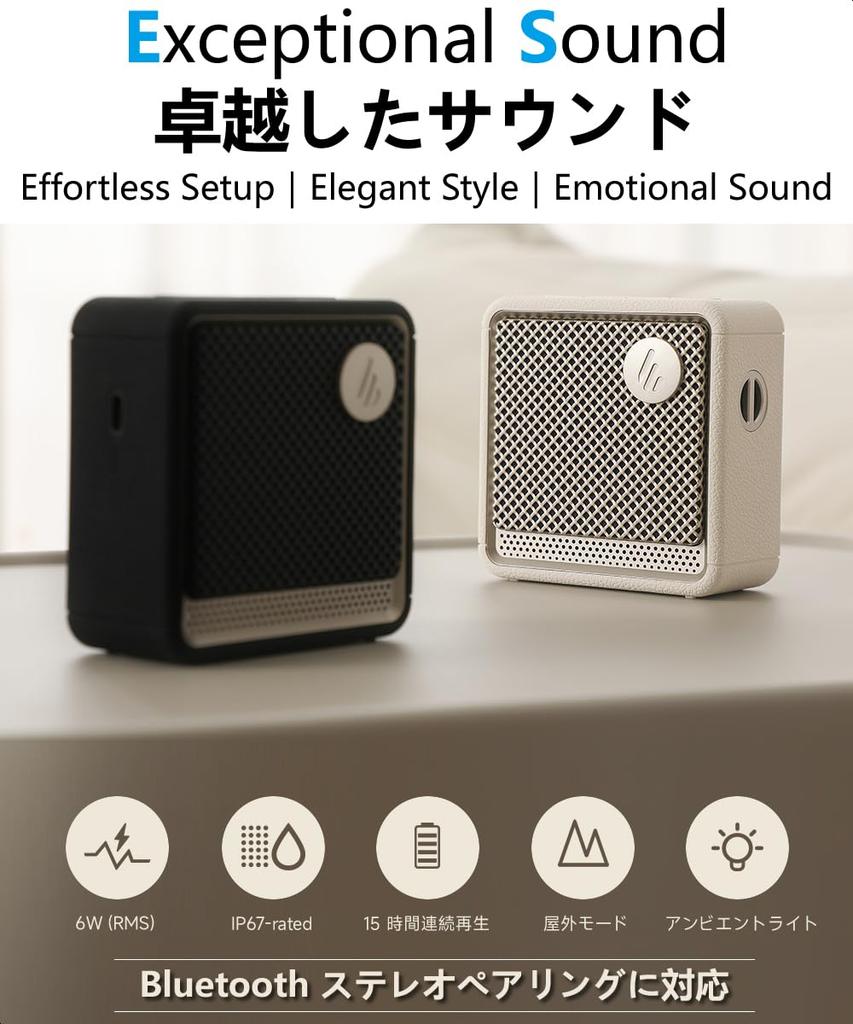 Edifier ES20 Bluetooth Speaker ES Series Portable Speaker Stereo Pairing Support 15 Hours of Continuous Playback IP67 Waterproof and Dustproof Mic for