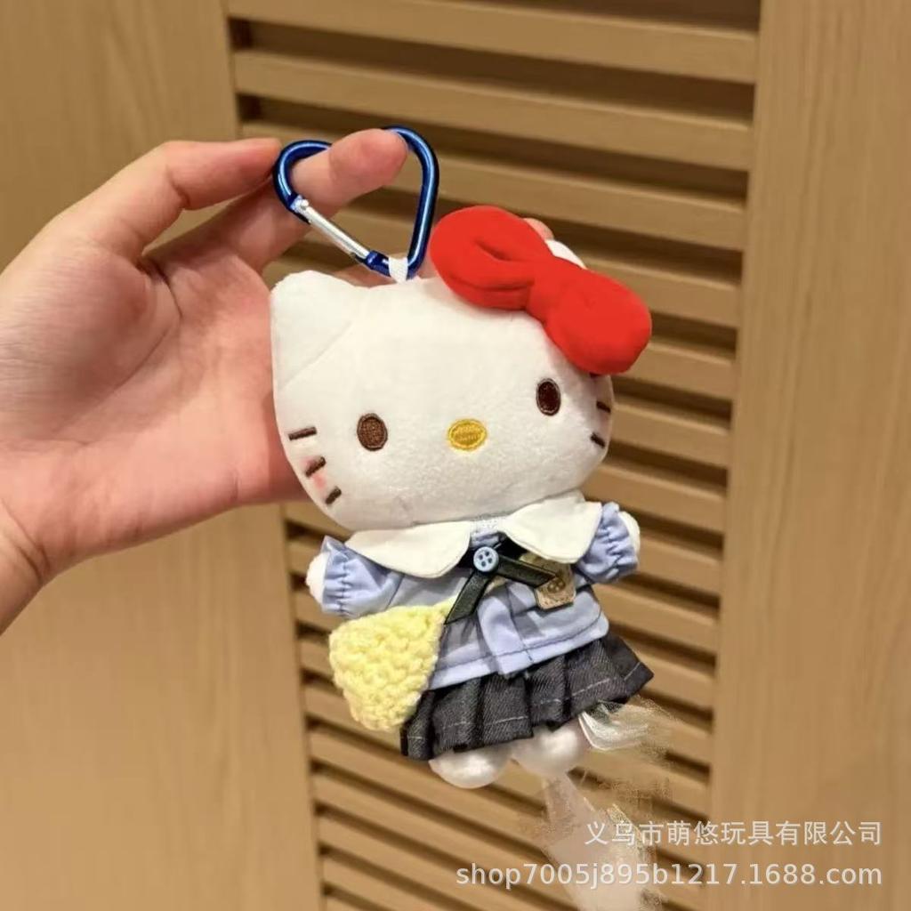 Cute Wishing Star King Cartoon Plush Doll Backpack Pendant Keychain Toy Soft Stuffed Animal Bag Charm Gift For Kids