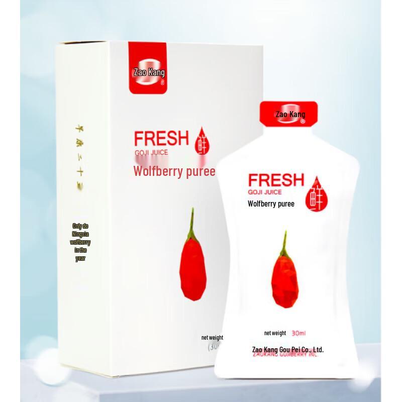 Zaokang Fresh Ningxia Goji Berry Pulp Drink