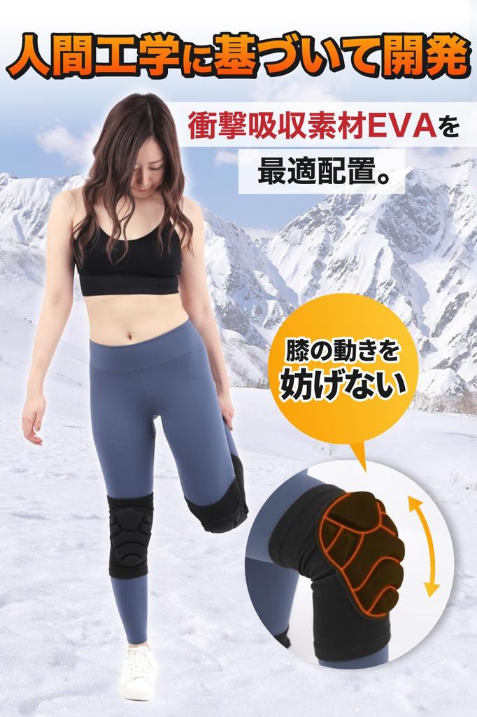 Bellaire Knee Knee Protectors Pads, (XL)