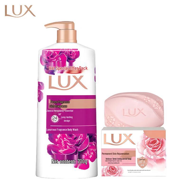 LUX Peony & Floral Skincare Set