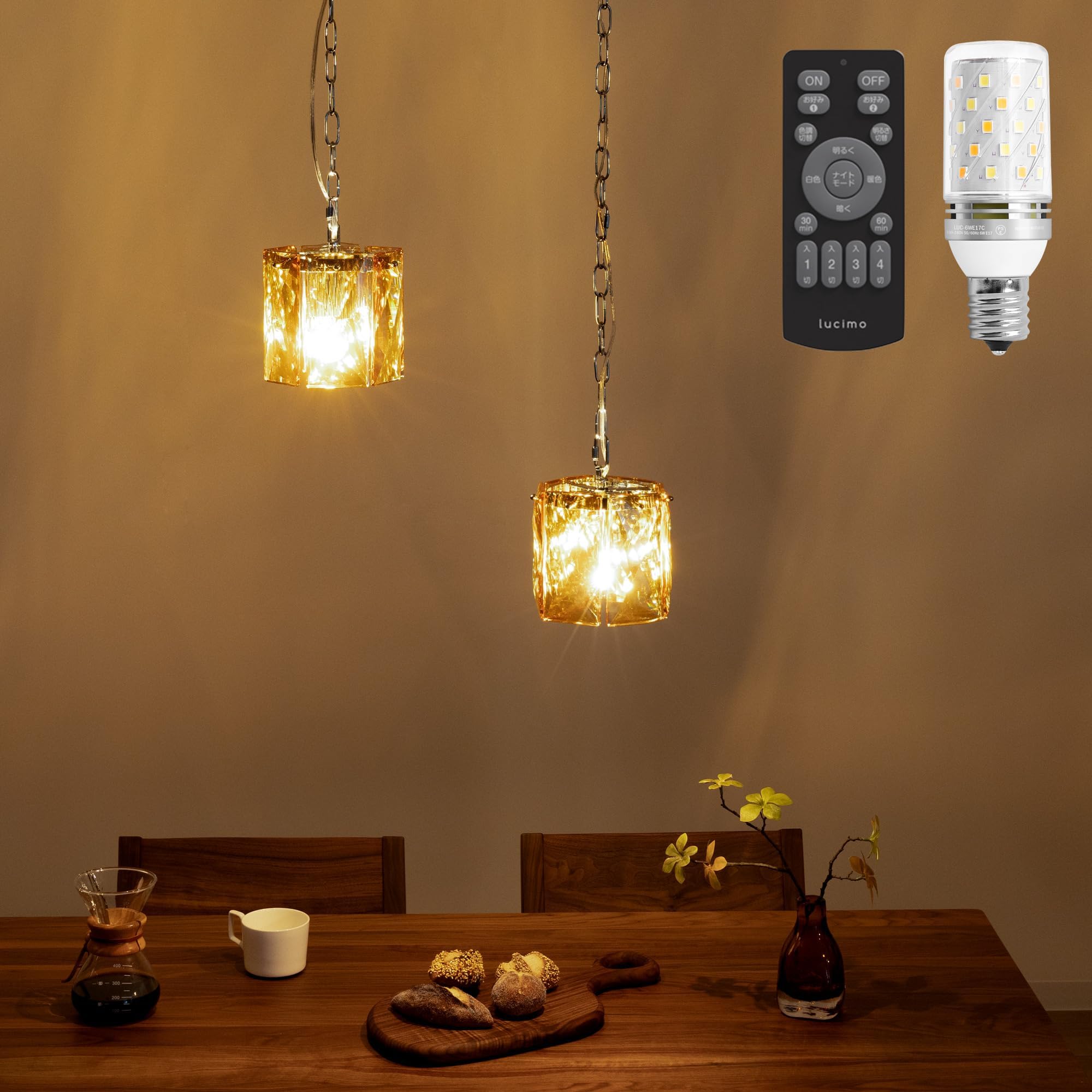 

VENTOTA Glass Pendant Hanging with Remote Color Temperature LED Bulb Indirect E17 Stylish Antique Ceiling Adjustable Cord Living Dining Haloi CR