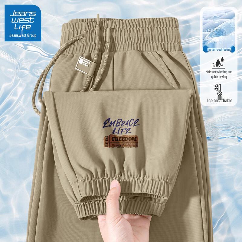 JEANSWEST LIFE Men's Ice Silk Quick-Dry Jogger Pants