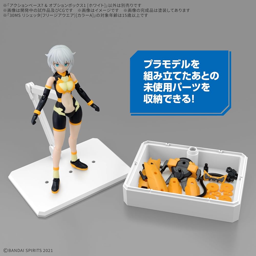Bandai Spirits Action Base 7 & Option Box 1 White Plastic Model Kit Pre-colored Assembly