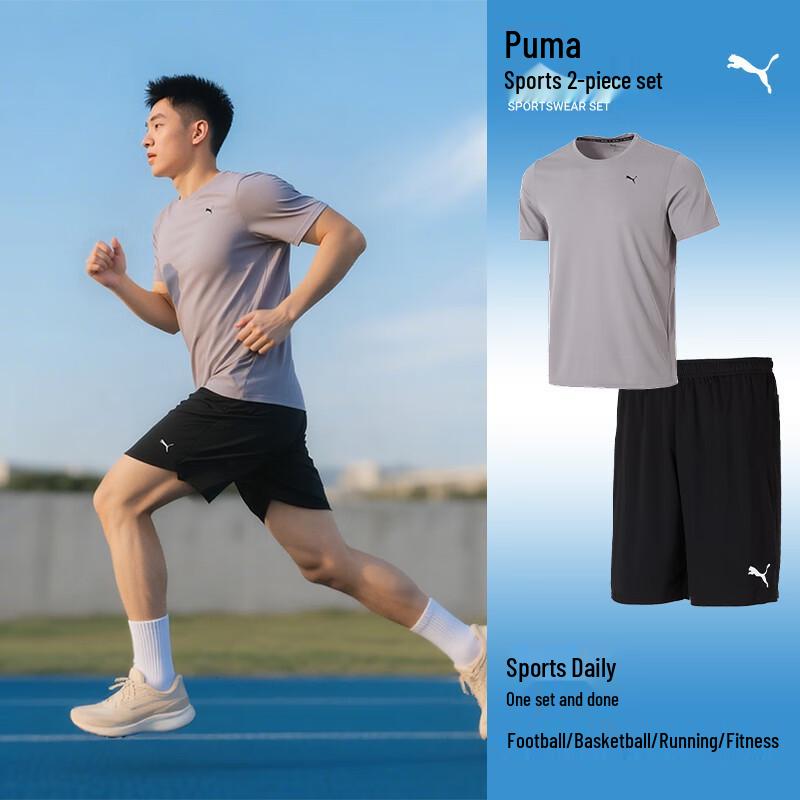 PUMA Men s Summer Sport Set XS