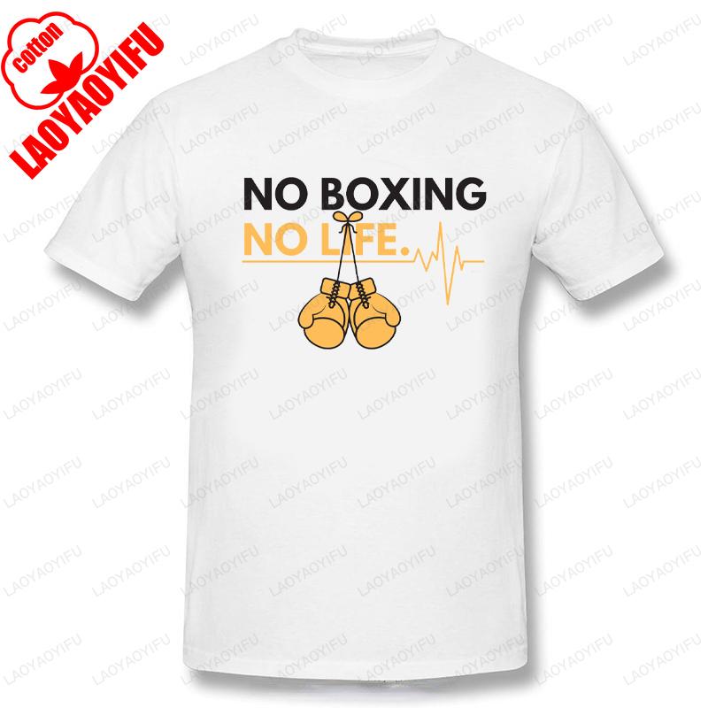 No Boxing No Life Printed TShirt Creative Funny Sarcastic Male Unisex Basic Tshirt Vintage ONeck Unisex Streetwear Unisex Clothing