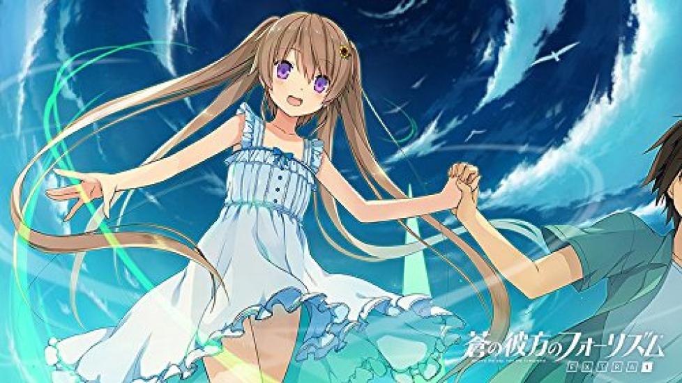 Beyond the Blue Four Rhythm EXTRA1 STANDARD EDITION