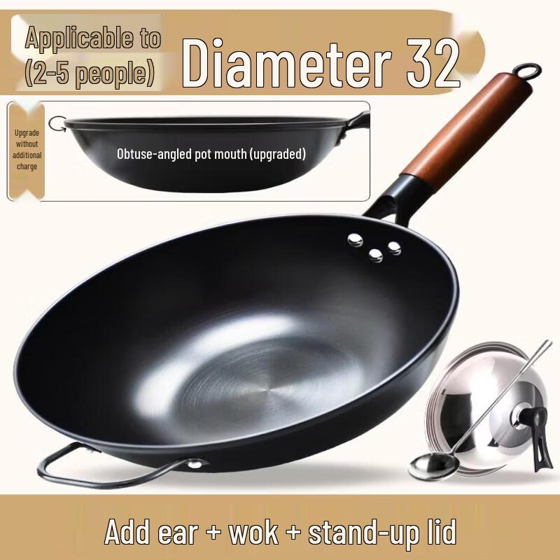 Biaoxing Fine Iron Wok