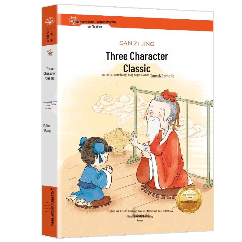 Children s Illustrated Classic Books
