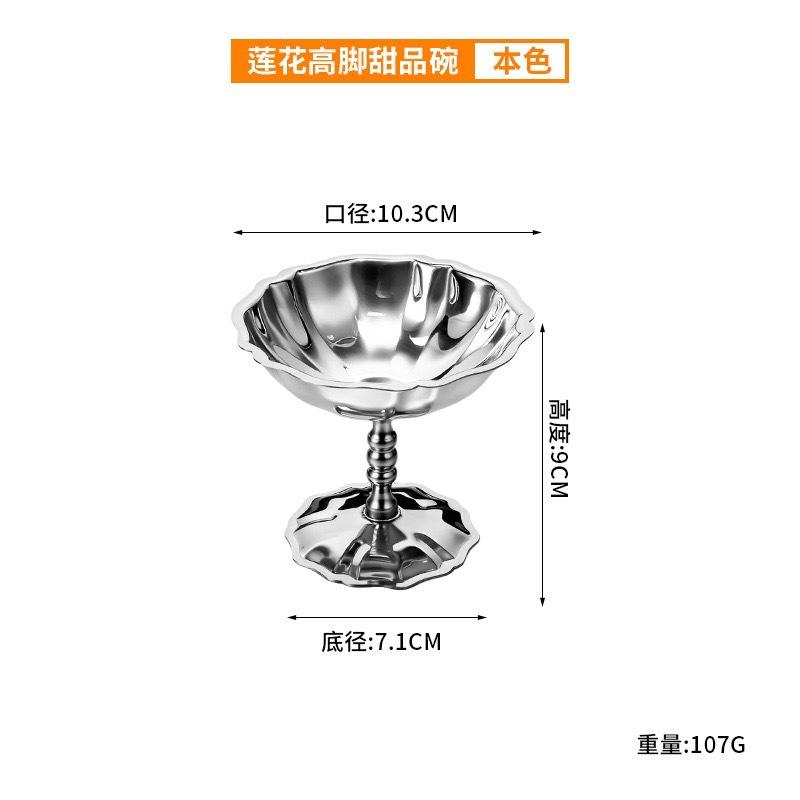 1PC thickened ice cream cup stainless steel ice cream cup dessert cup pudding cup tall cocktail cup yogurt cup cake cup