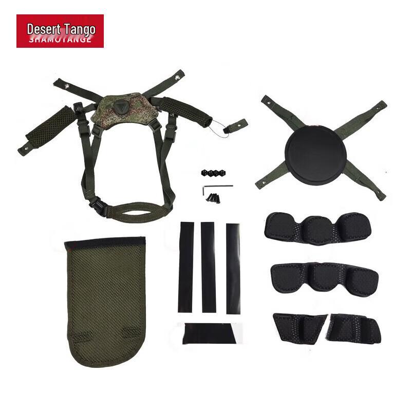 Desert Tango 19 Kevlar Helmet Suspension System with M19 Liner