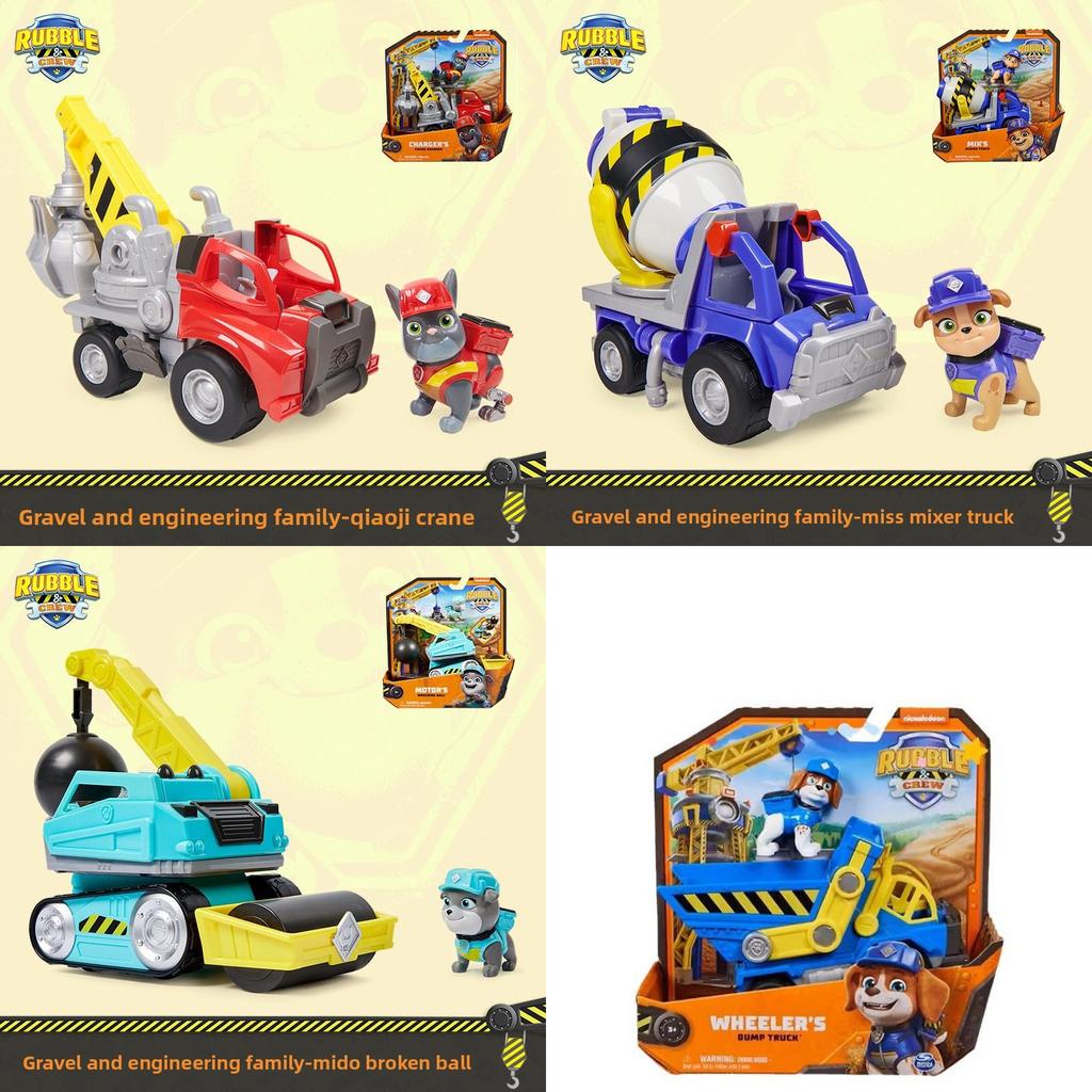 Paw Patrol Rescue Car Set With Plastic Construction Vehicles For Kids Play And Development