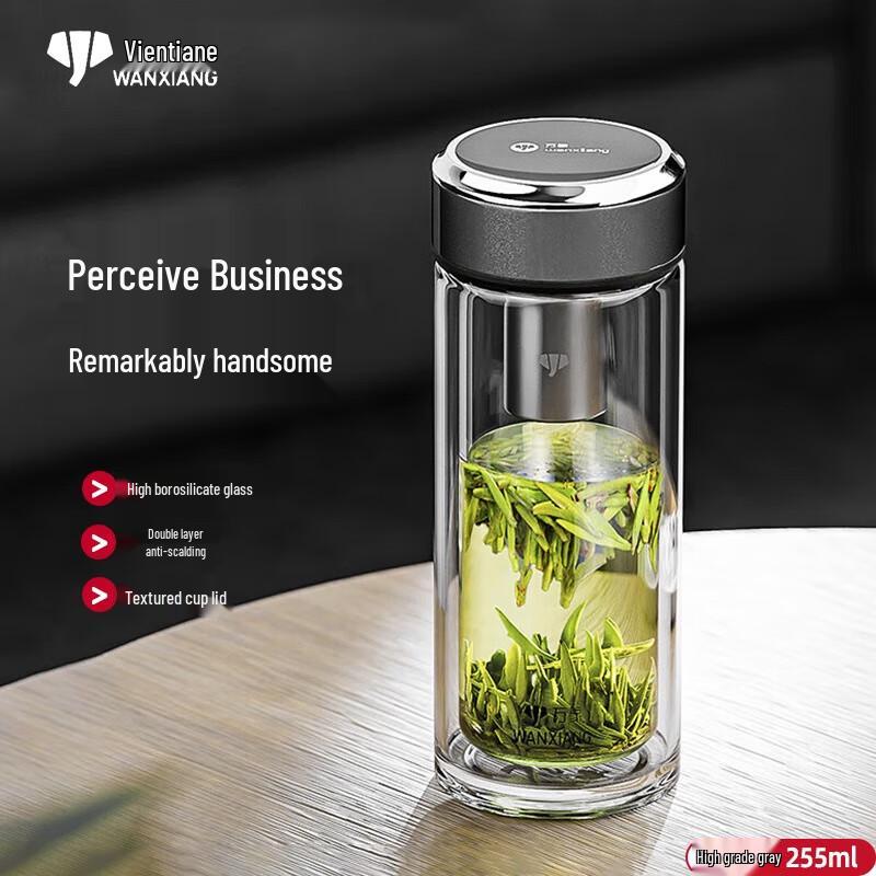 Wànxiàng Portable Double-Wall Glass Tea Mug