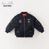 David & Bella Boys' Winter Baseball Jacket