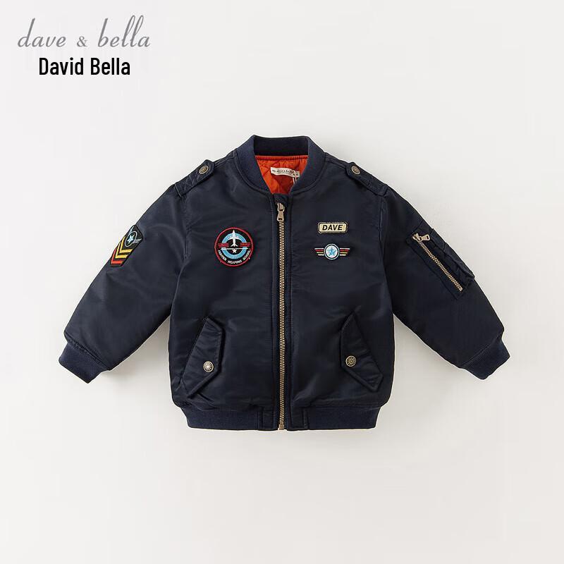David & Bella Boys' Winter Baseball Jacket