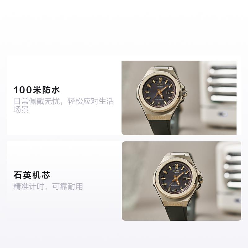Casio BABY-G G-MS series, elegant and fashionable, solar powered, sports waterproof, quartz movement, resin strap, Japanese and Korean MSG-S500G-3APR