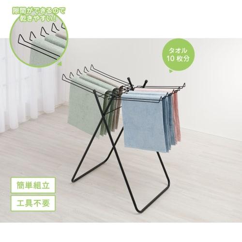 Belca DI-TH02BK Towel Rack, Holds 10 Towels, 88cm Wide X 50cm Deep X 86cm High, Matte Black, Foldable, Compact, Lightweight, Towel Stand, Indoor Use F