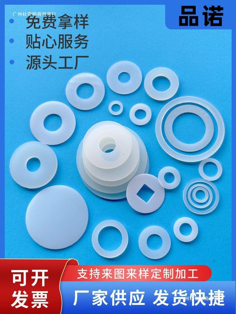 Thickened Nylon Plastic Flat Washer: Hard Plastic Gasket M2-M16
