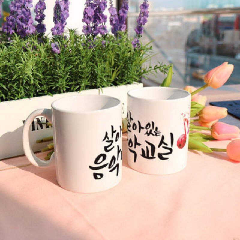 cg983-Design Mug 2p-Living Music Classroom
