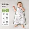 Baby Sleep Sack Thin Modal Bamboo Cotton Sleeveless Vest Anti-Kick Blanket